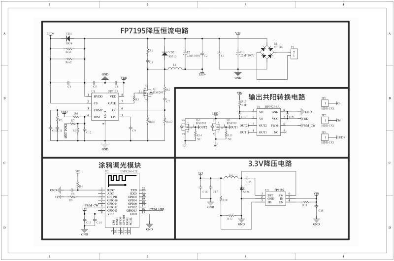 传感专家