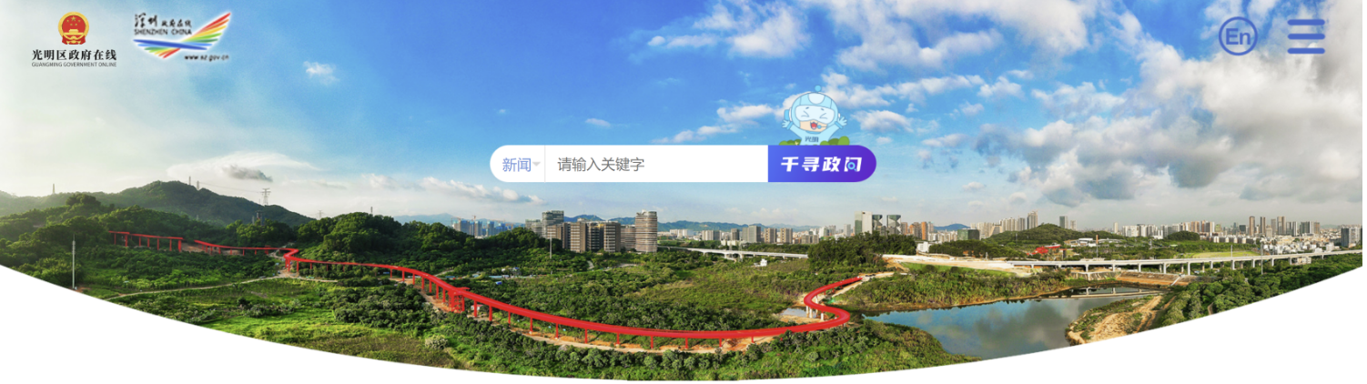 传感专家