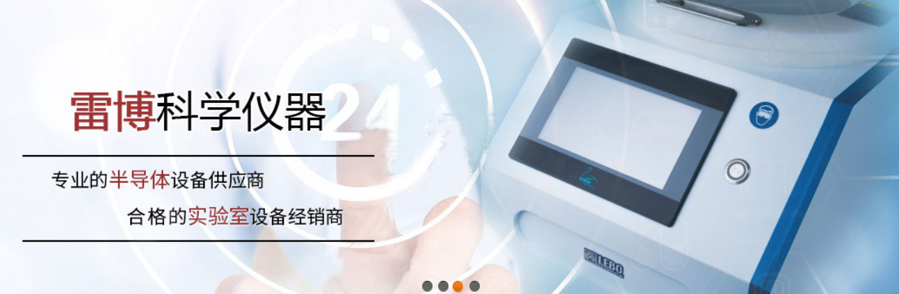 传感专家