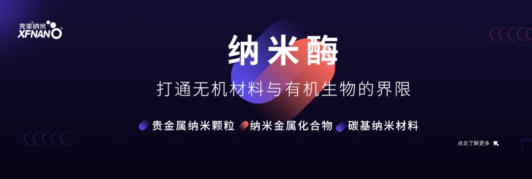传感专家