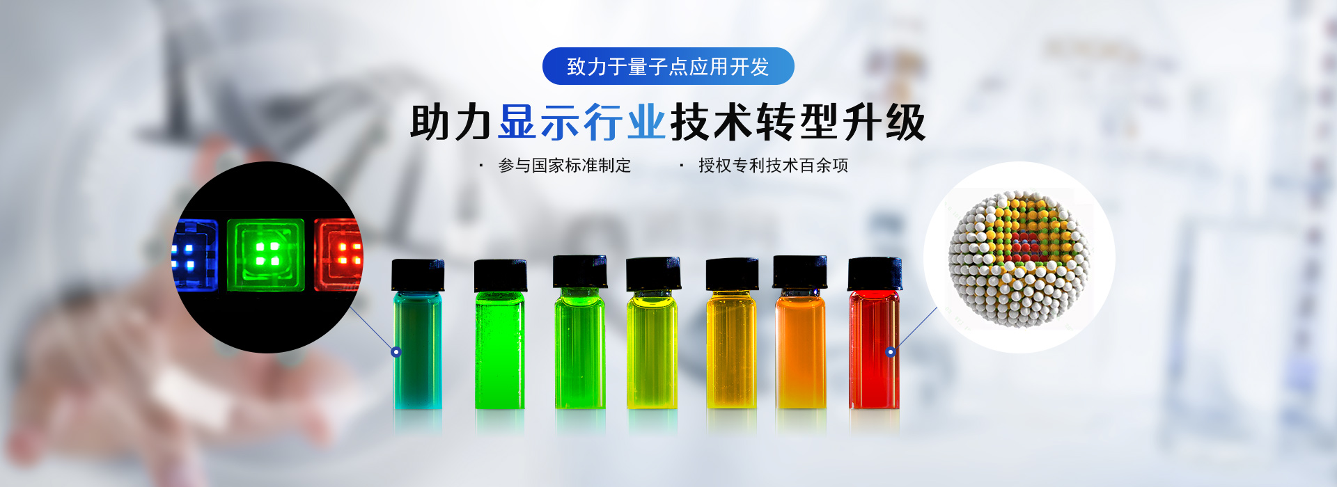 传感专家