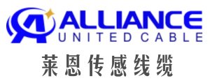 Alliance 莱恩&联众传感线缆