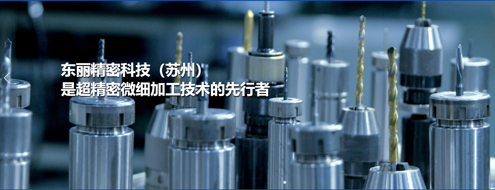 传感专家