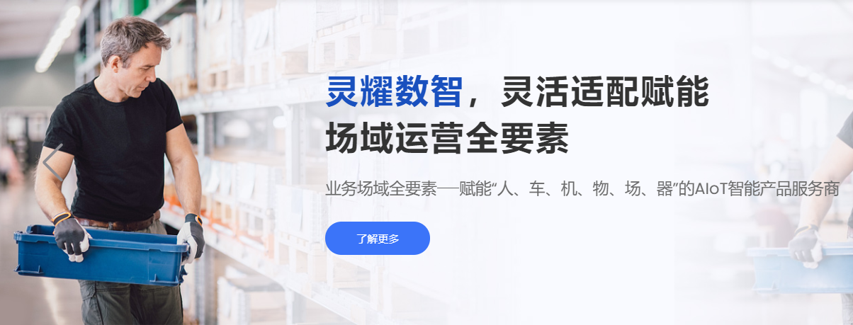 传感专家
