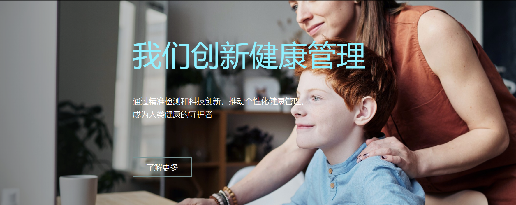 传感专家