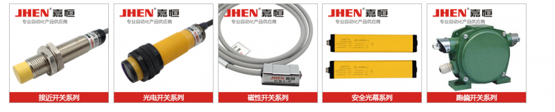 传感专家