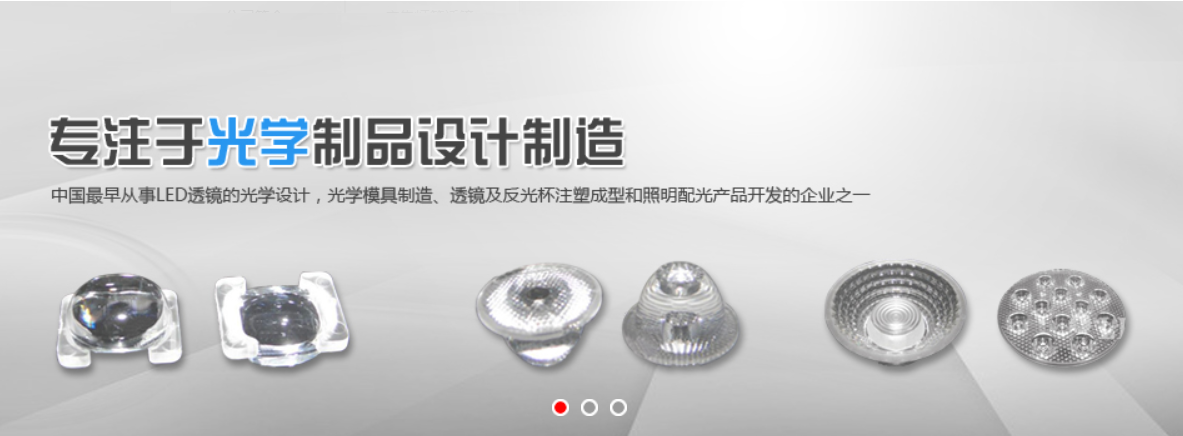 传感专家