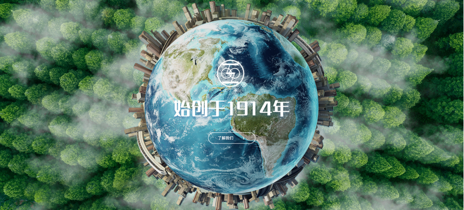 传感专家