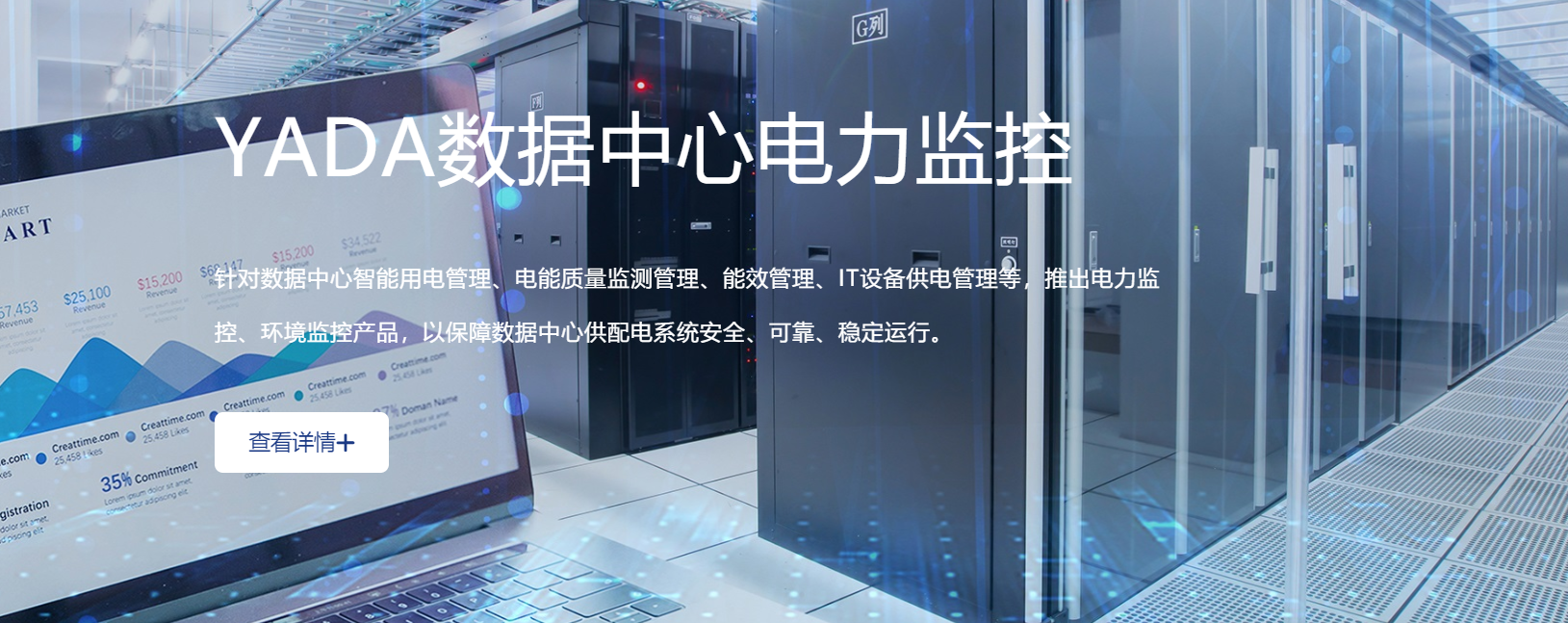 传感专家