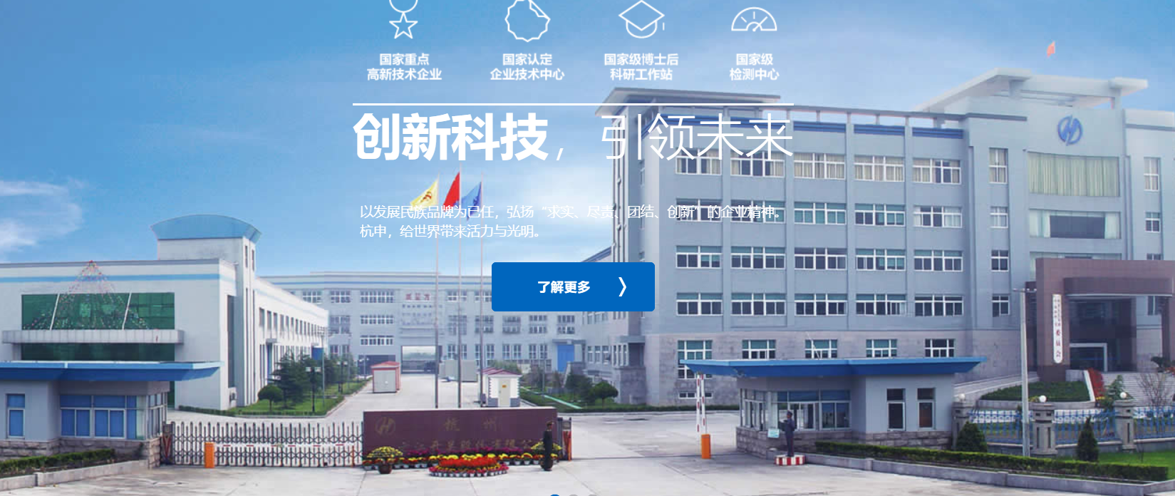 传感专家