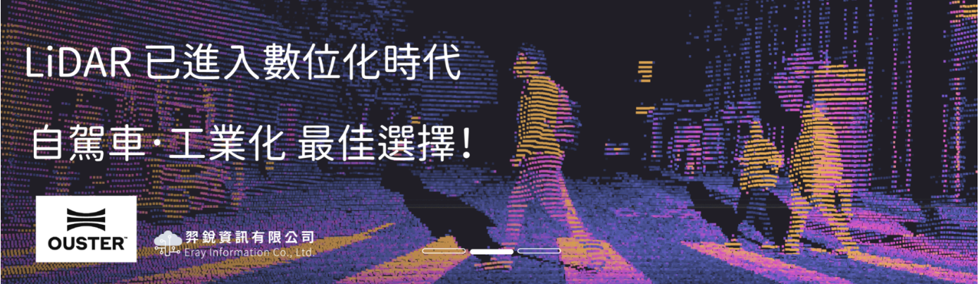 传感专家