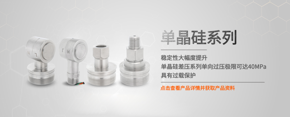 传感专家