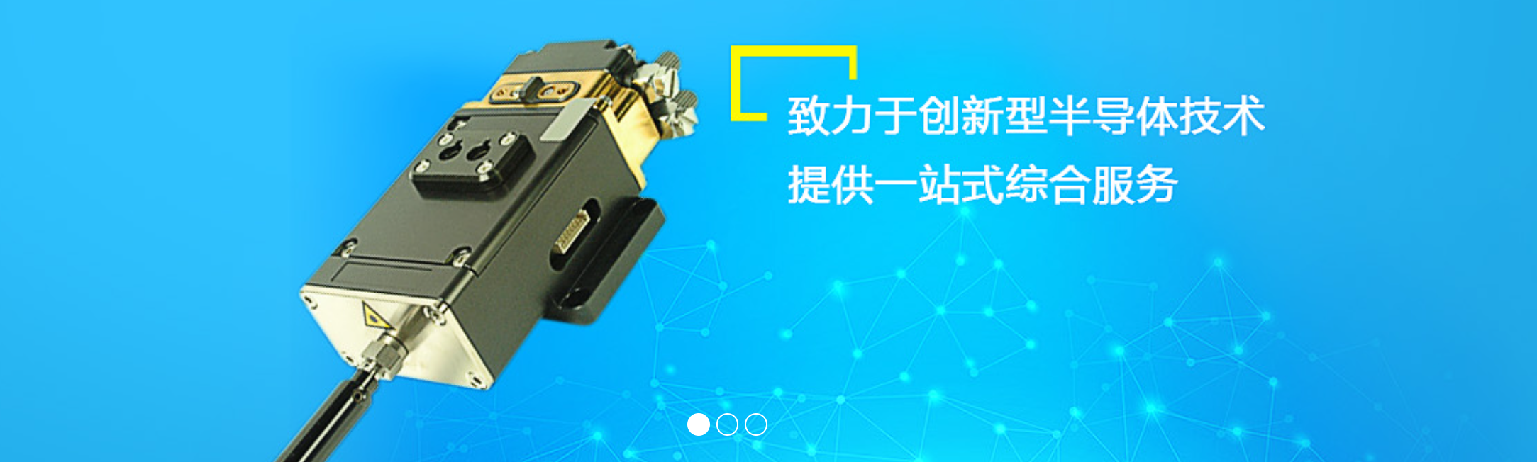 传感专家