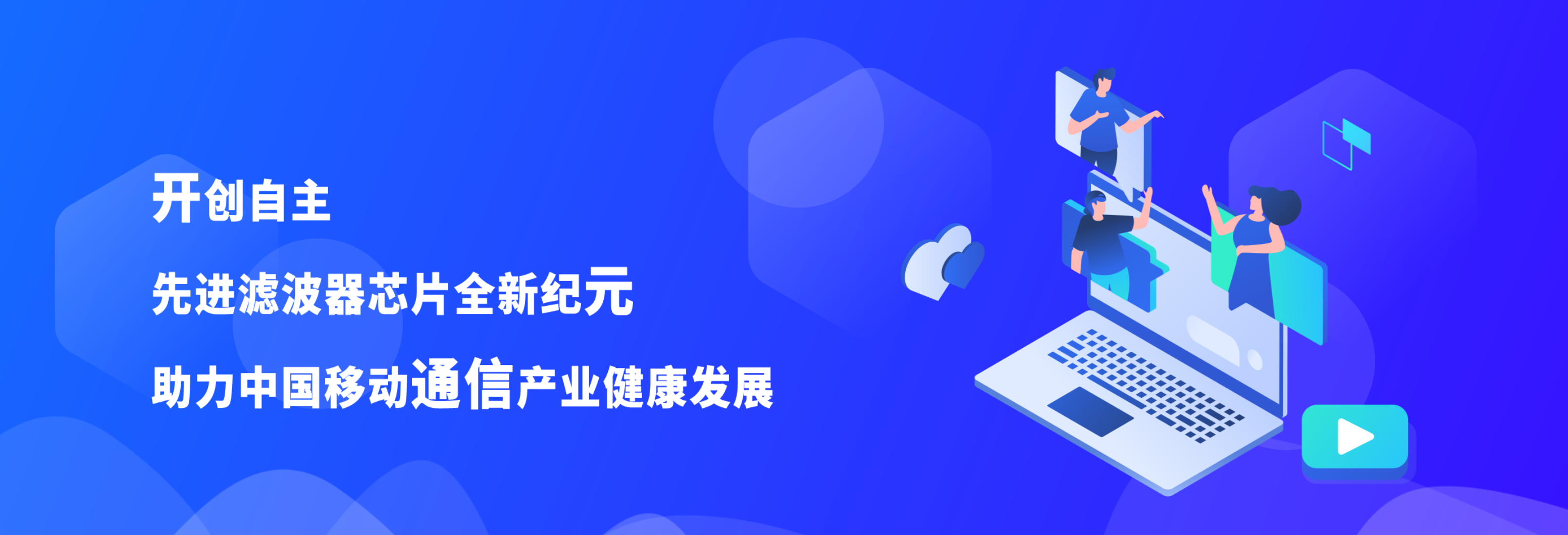 传感专家