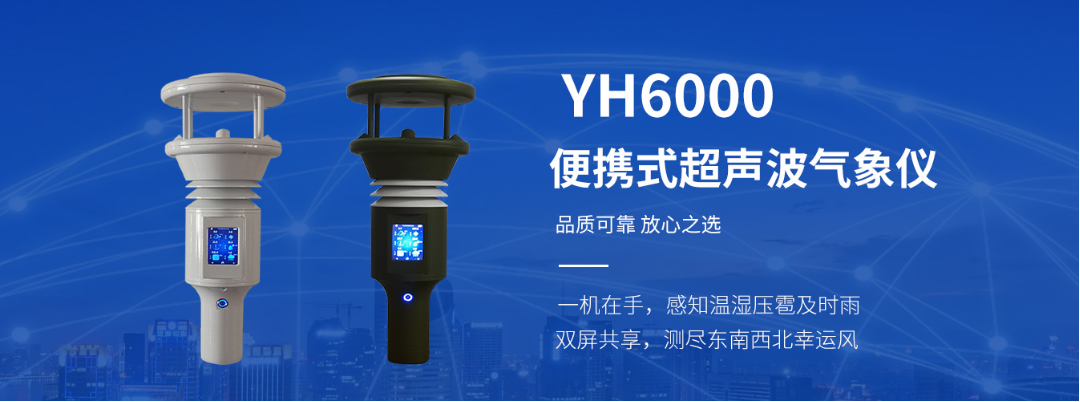 传感专家