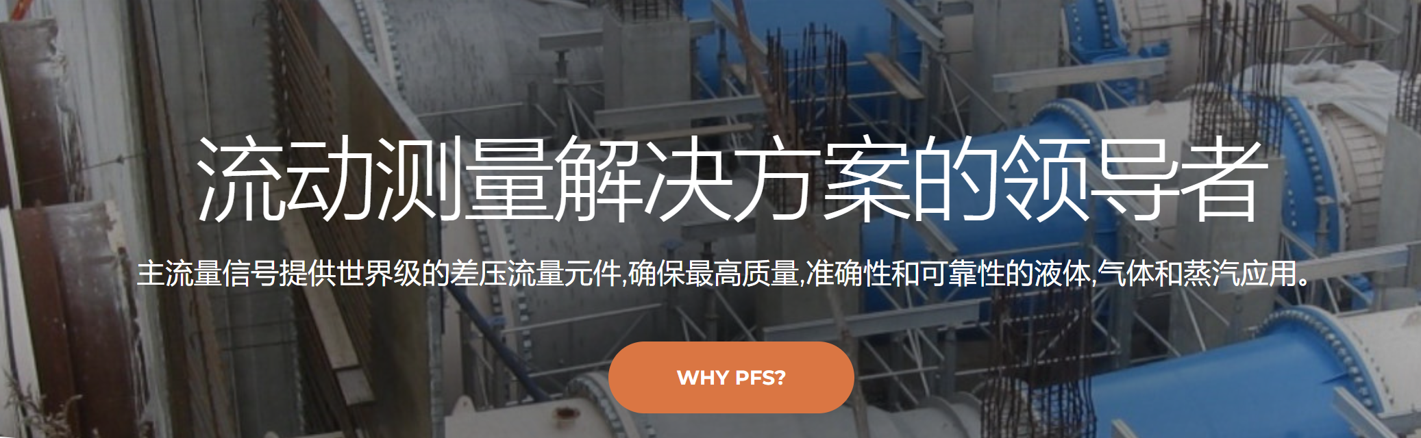 传感专家