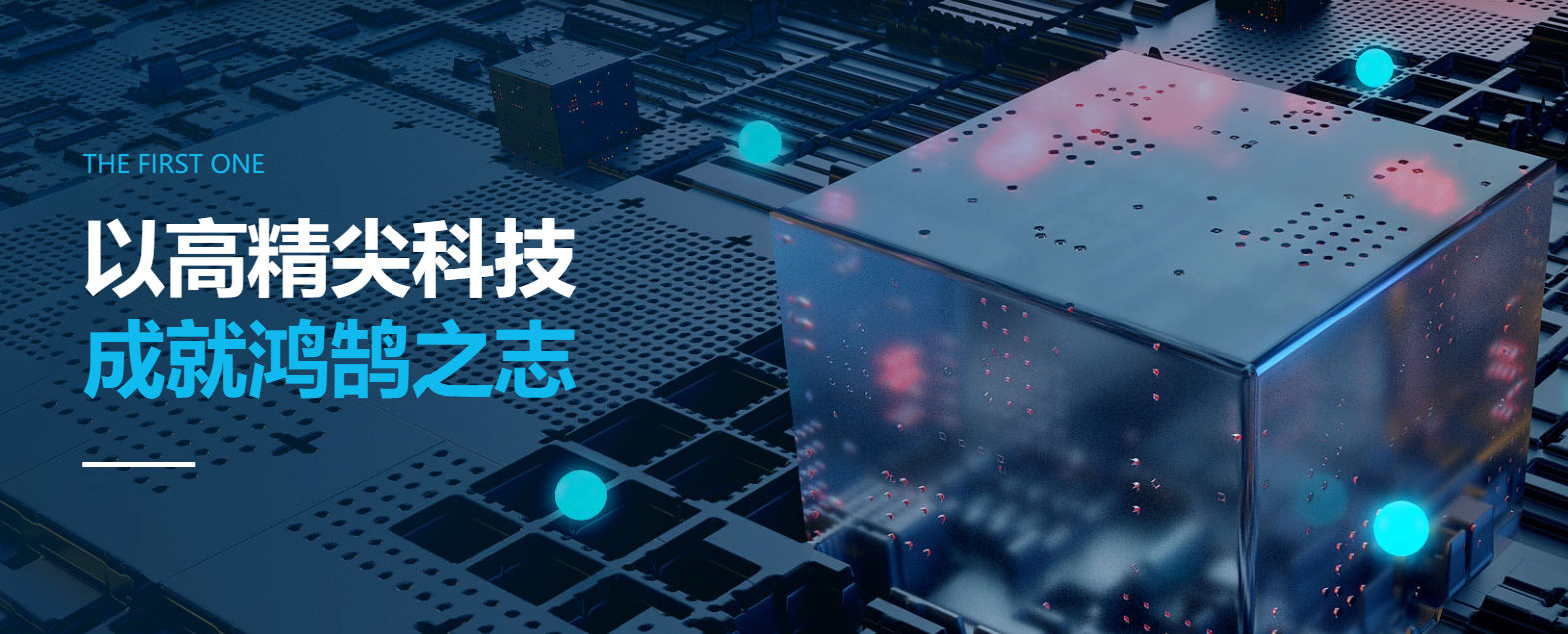 传感专家