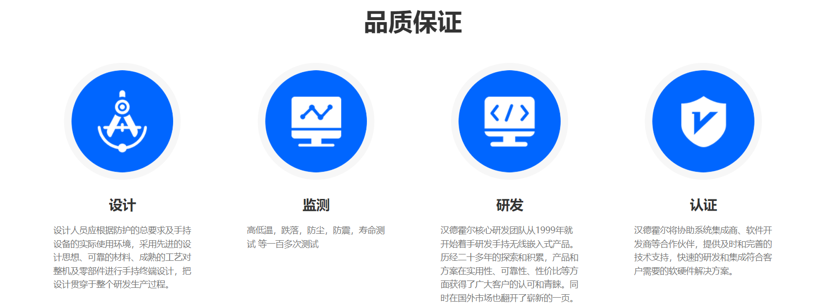 传感专家