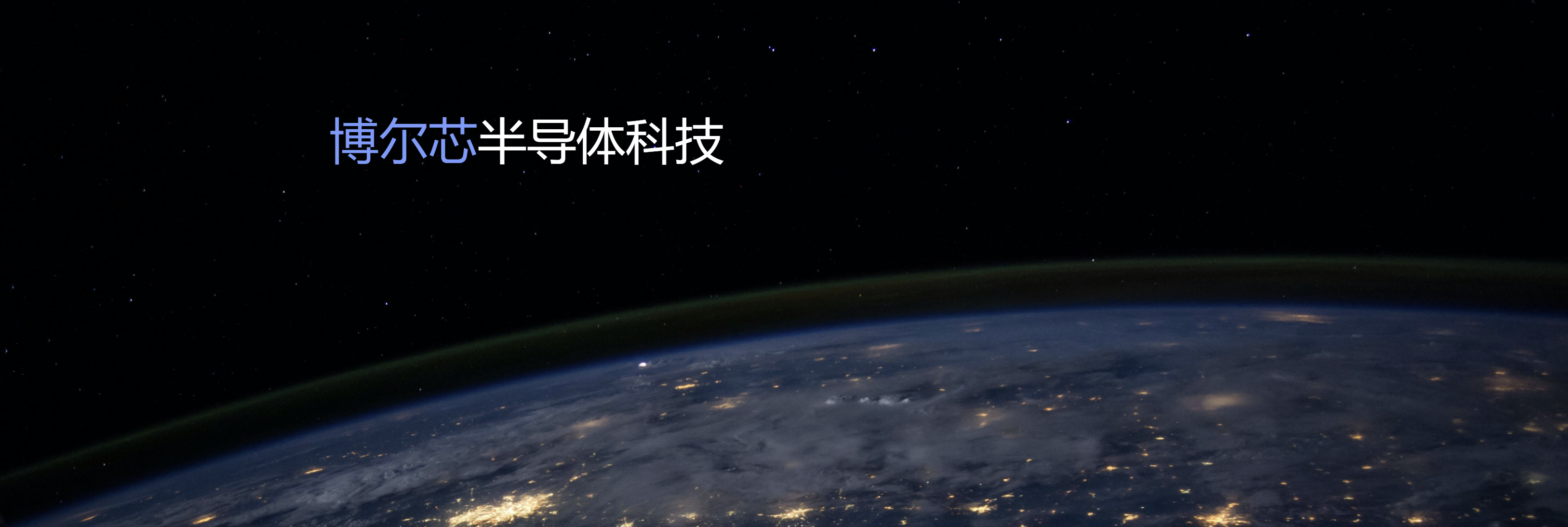 传感专家