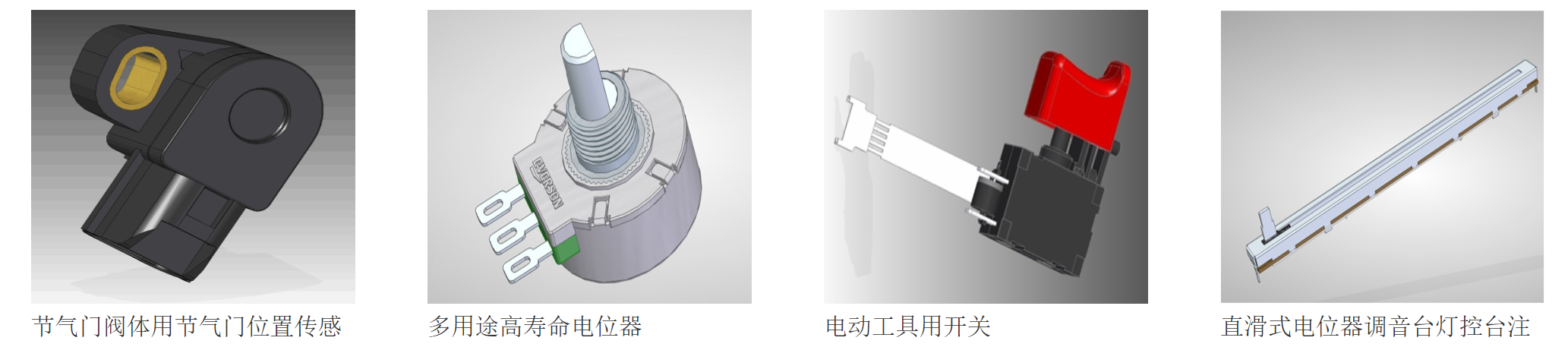 传感专家