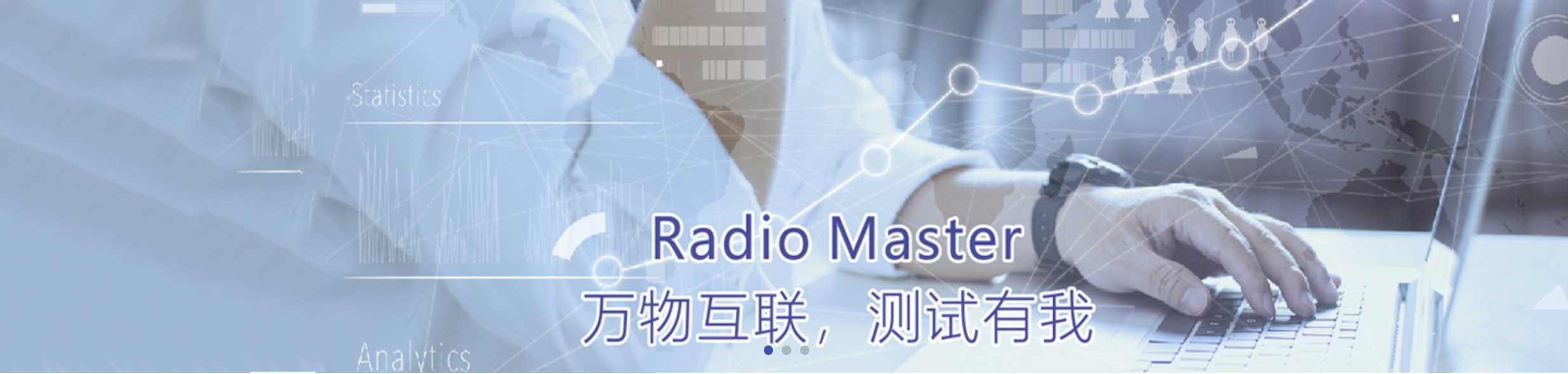 传感专家