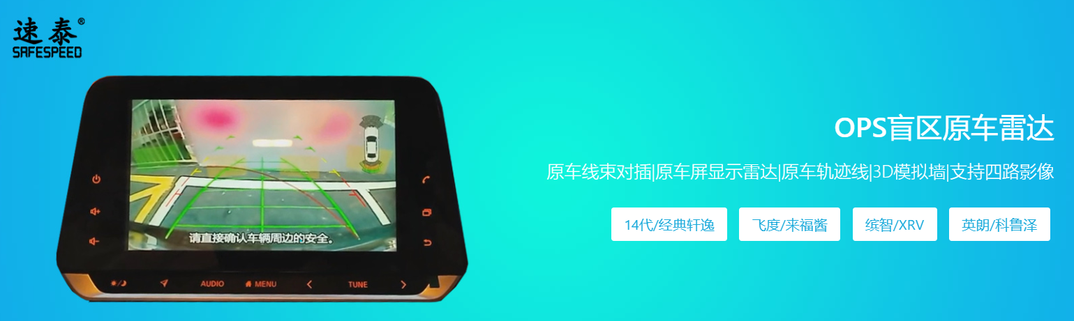 传感专家