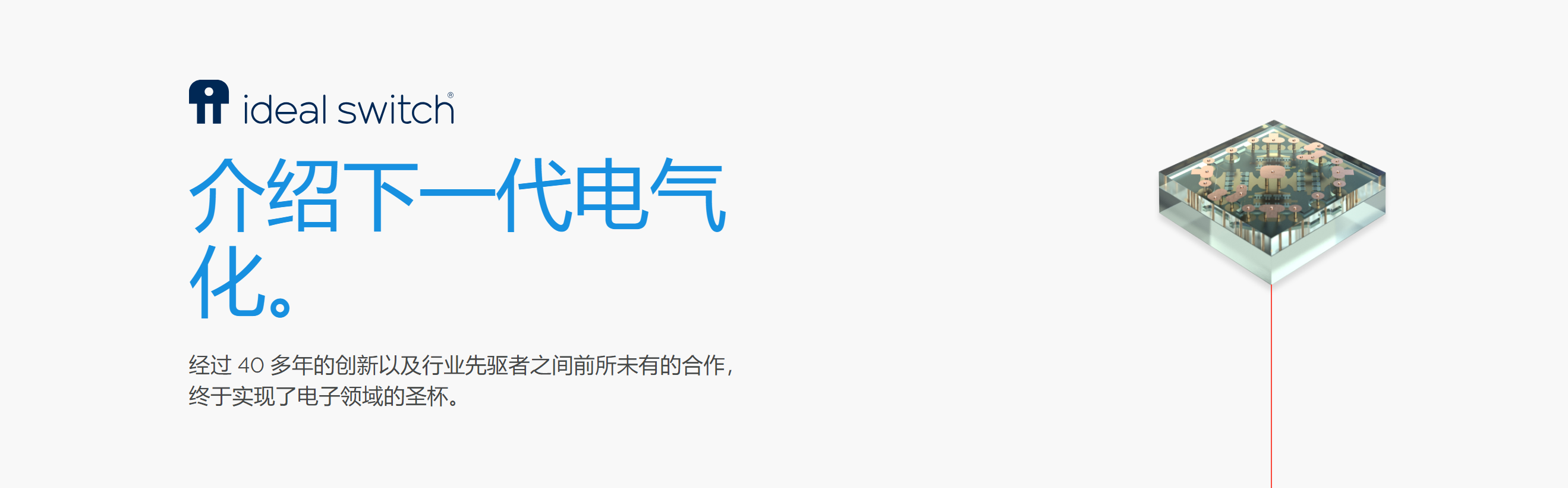 传感专家