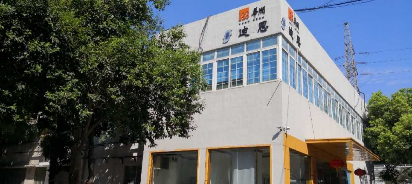 传感专家