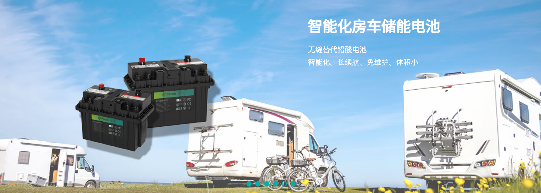 传感专家