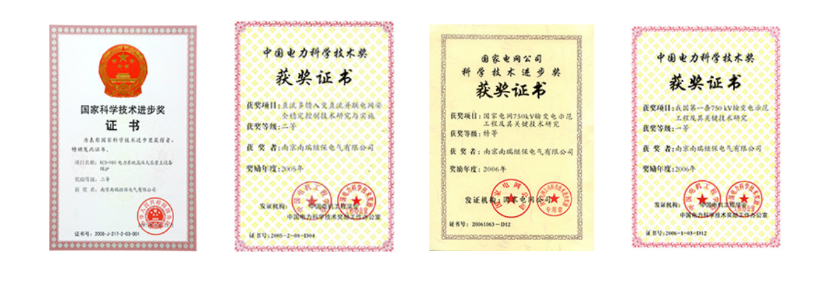 传感专家