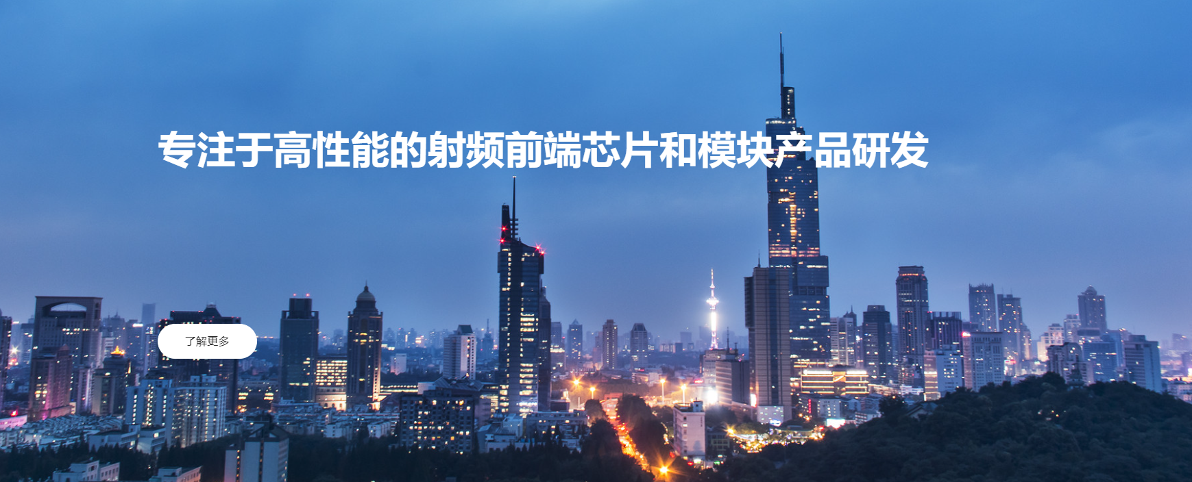 传感专家