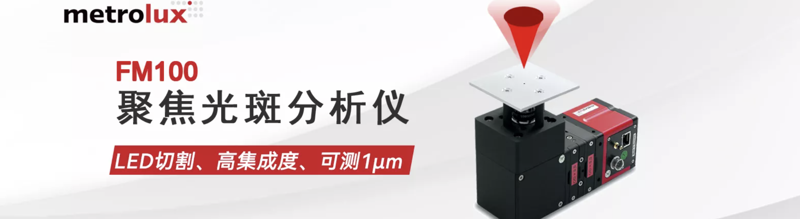传感专家