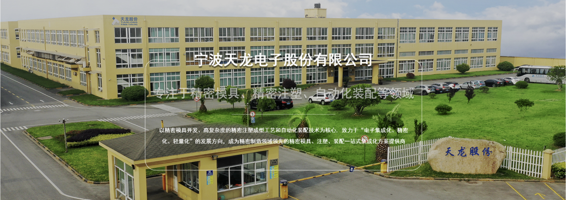 传感专家