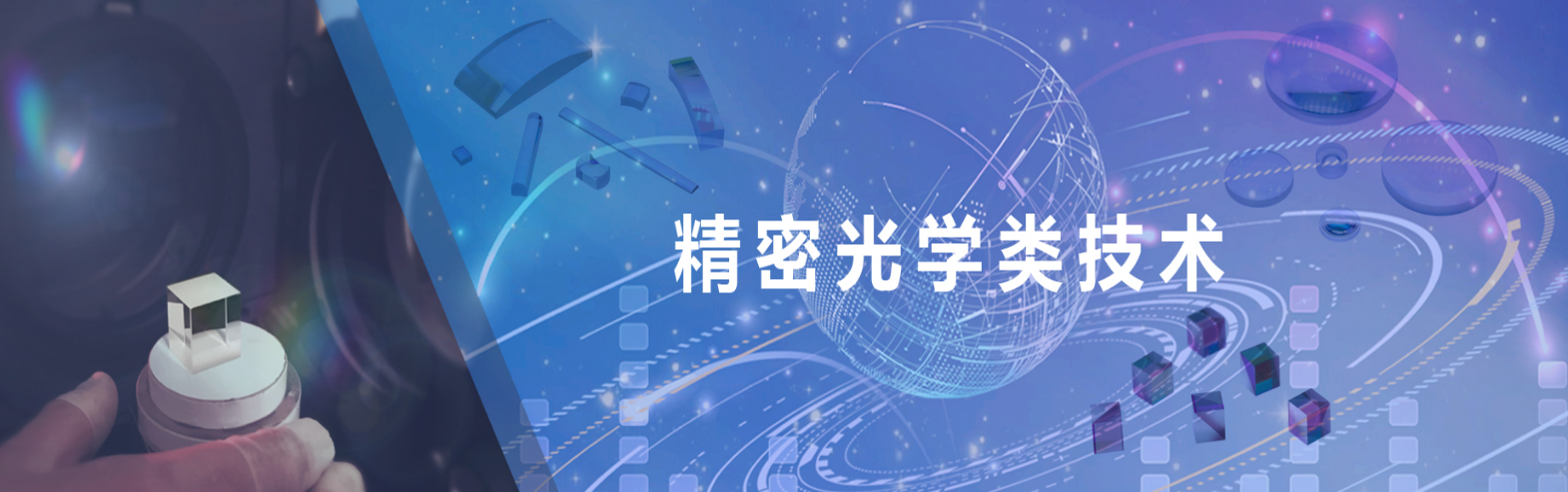 传感专家