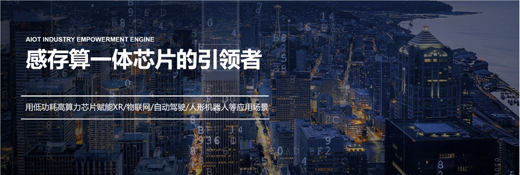 传感专家