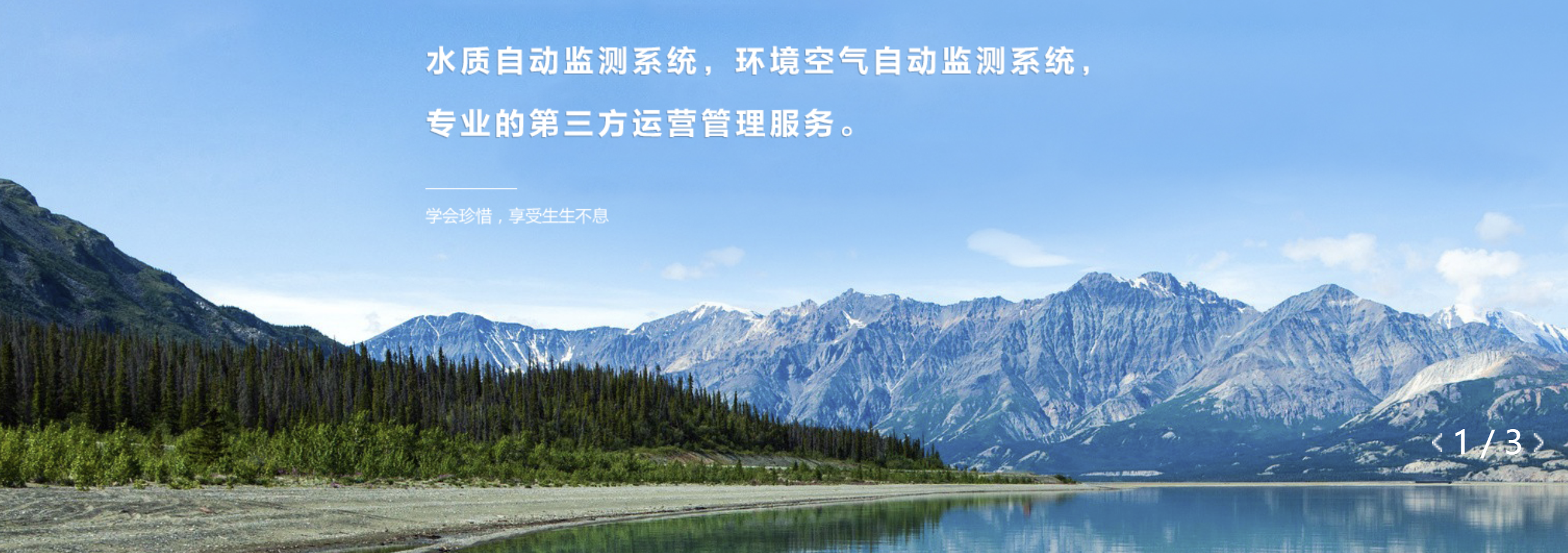 传感专家