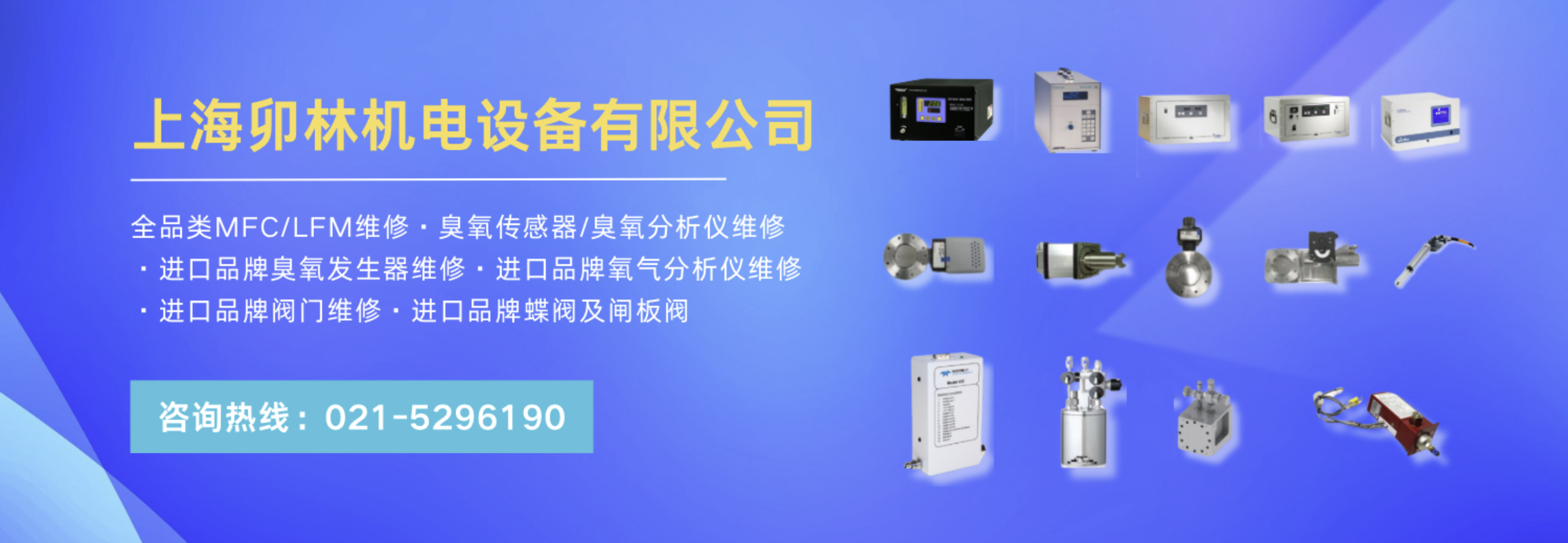 传感专家