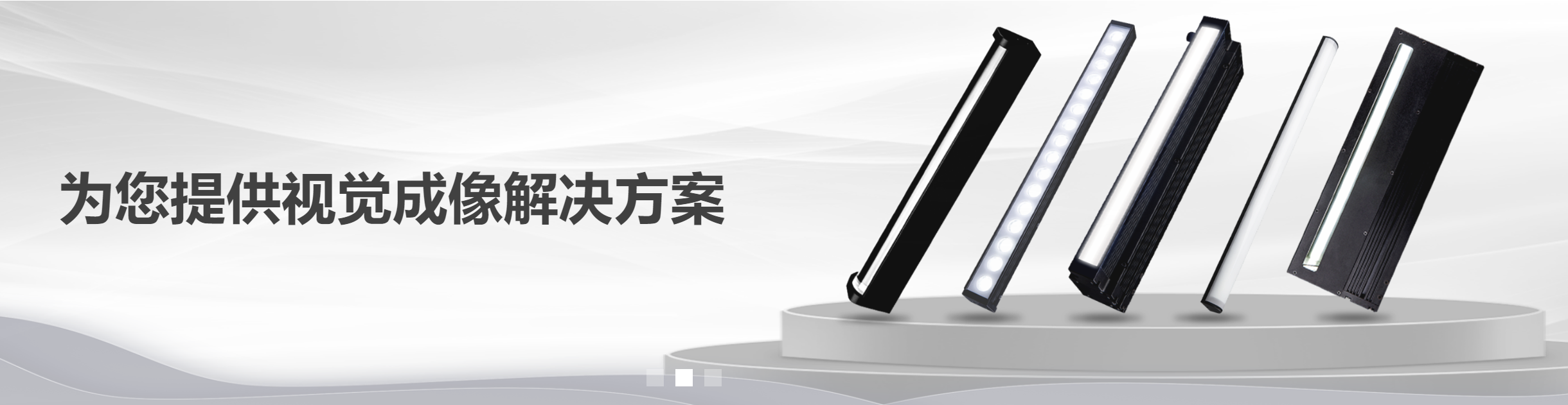 传感专家