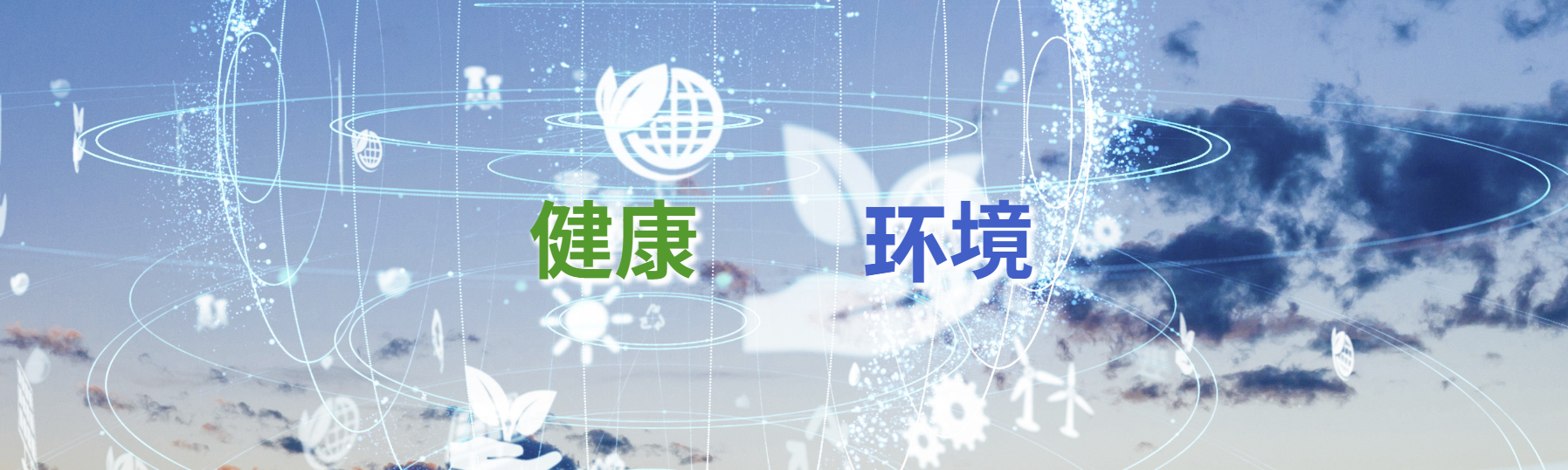 传感专家