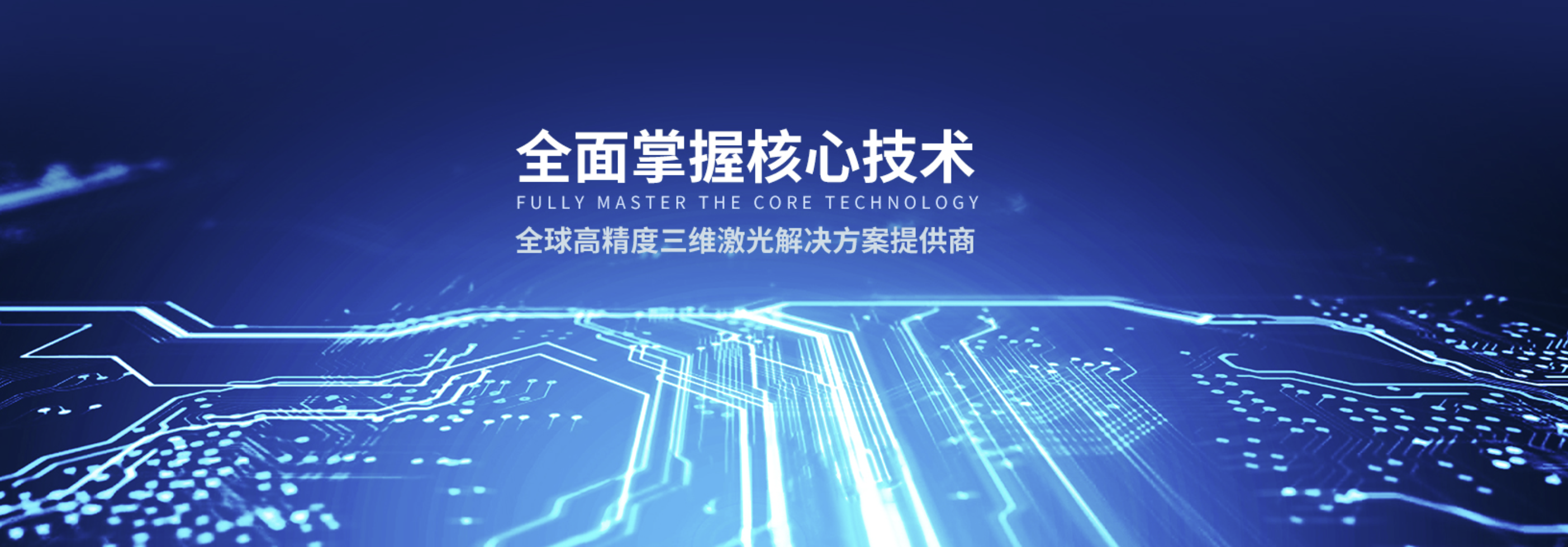 传感专家