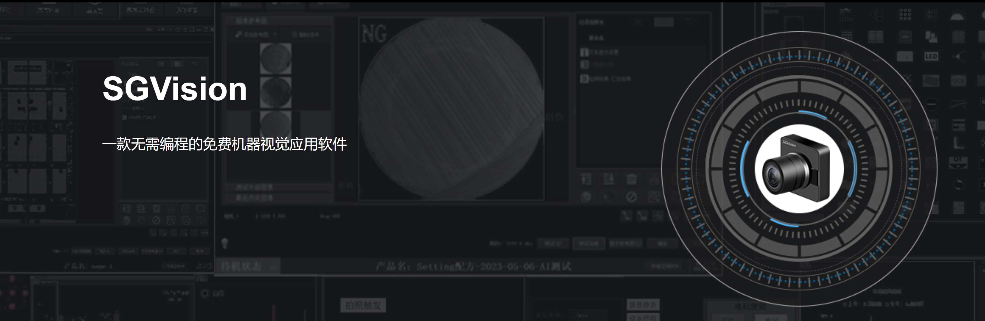 传感专家