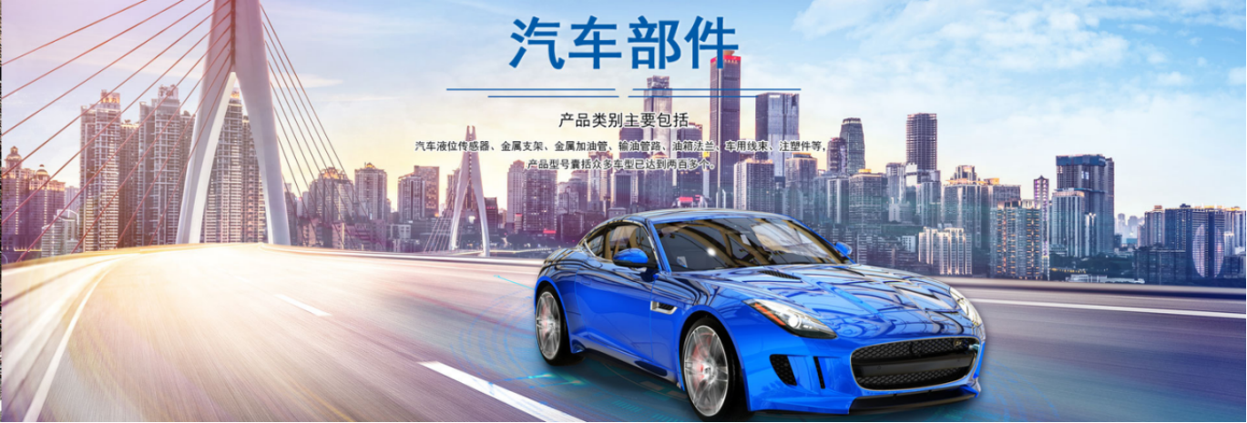 传感专家
