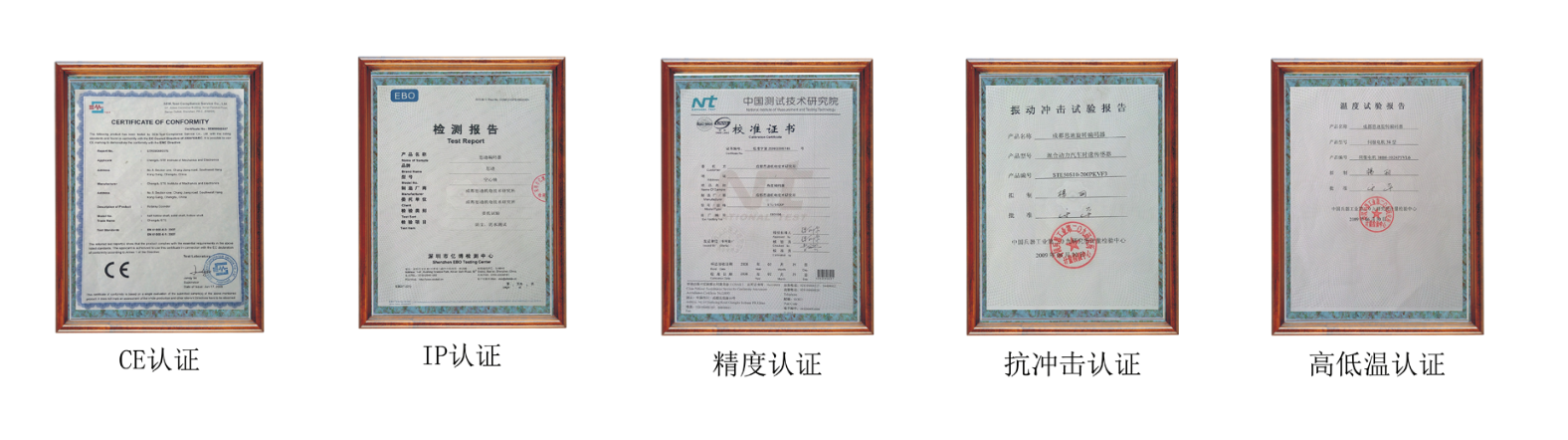 传感专家