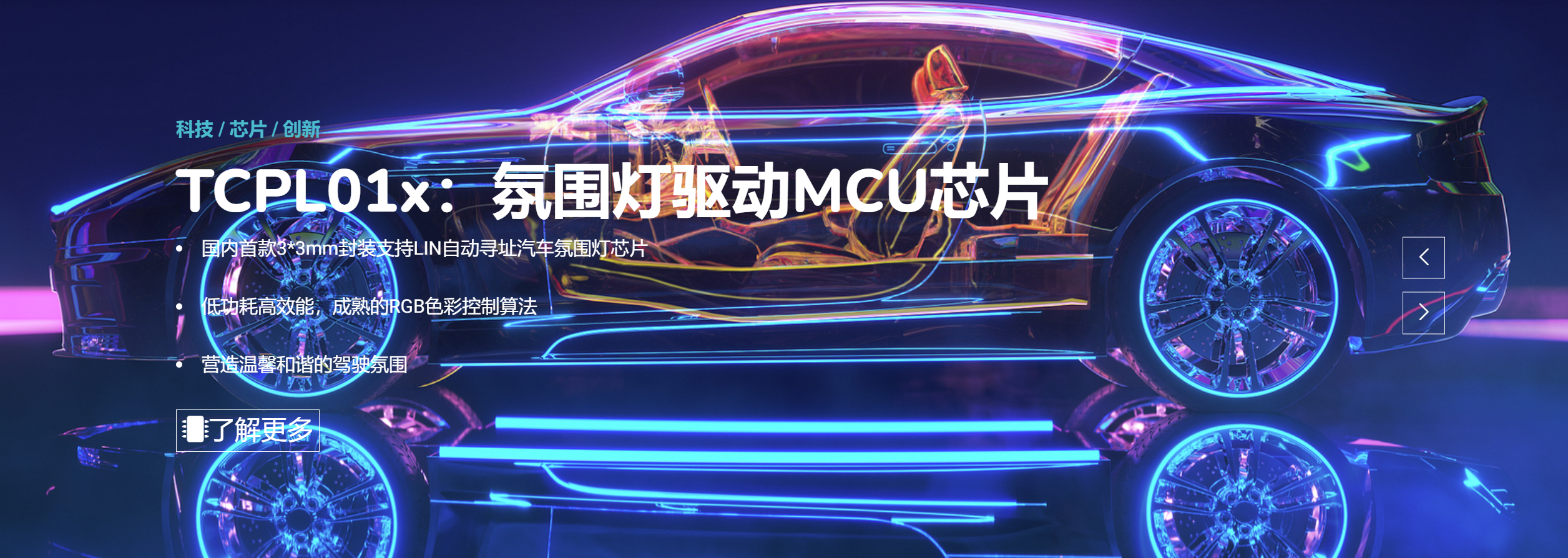 传感专家