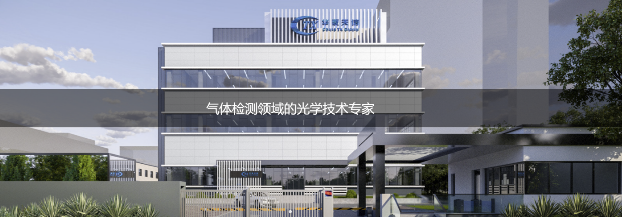 传感专家