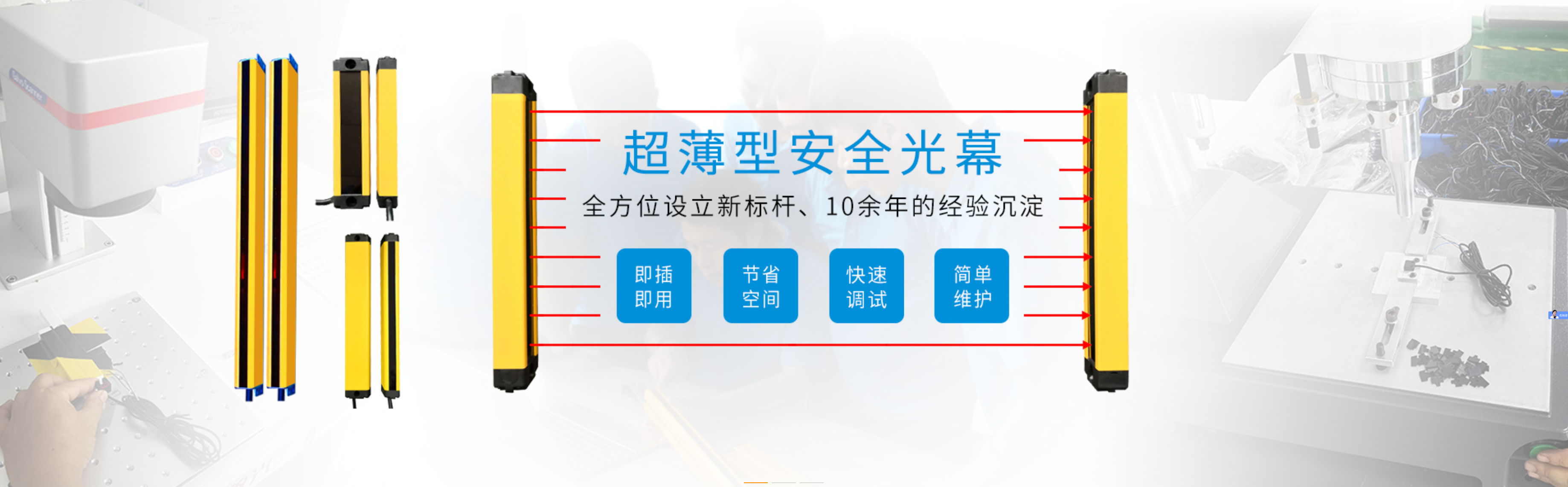 传感专家