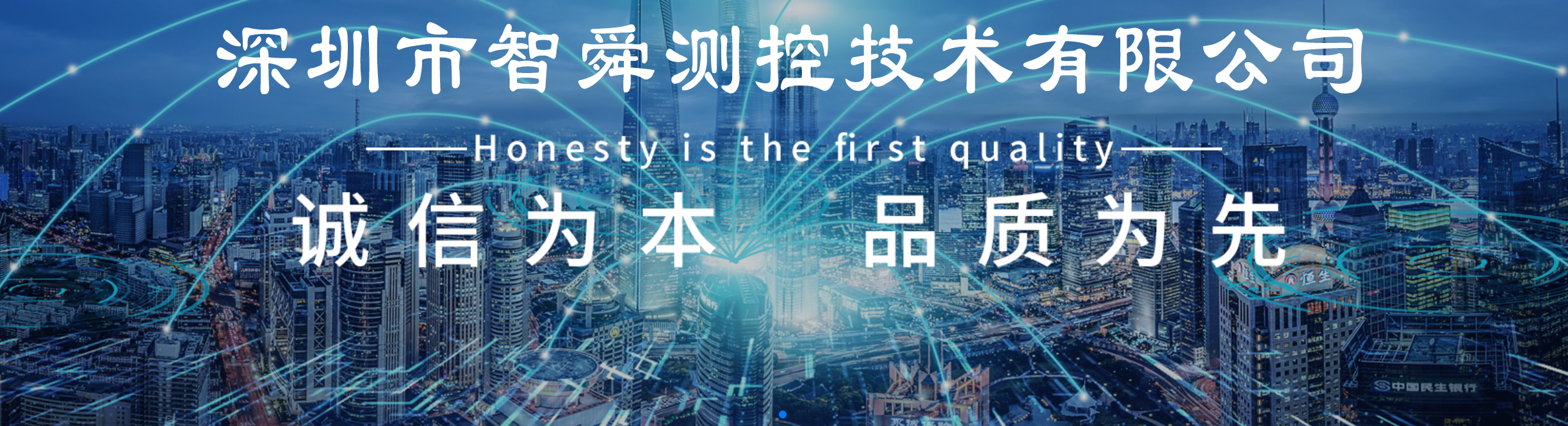 传感专家