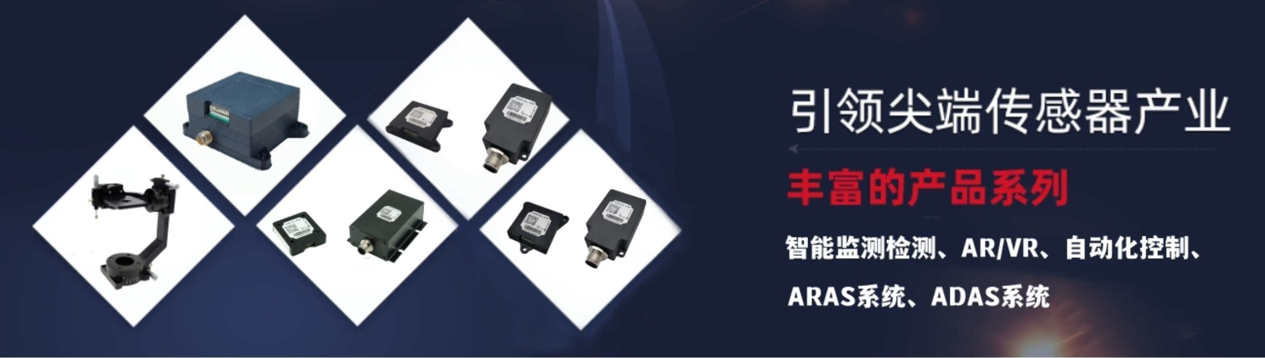 传感专家
