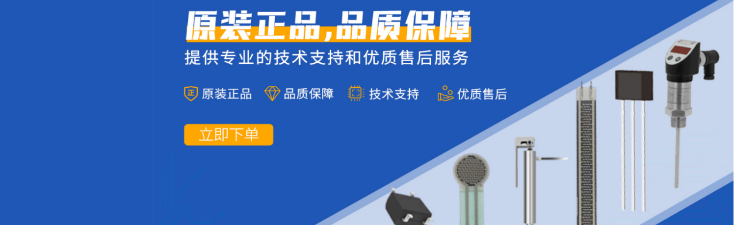 传感专家