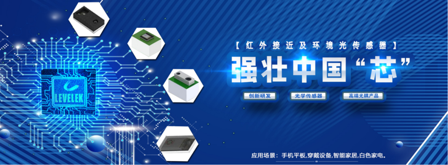 传感专家